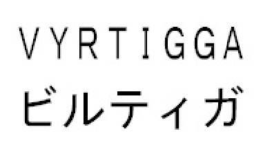 商標登録6175829