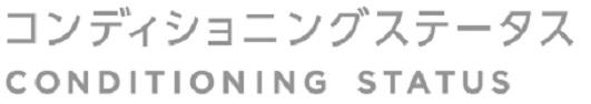 商標登録5999307