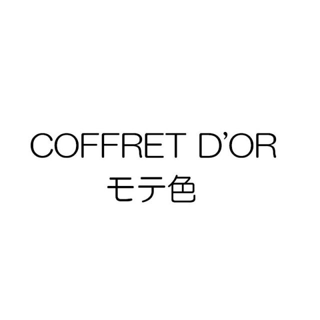 商標登録5552241