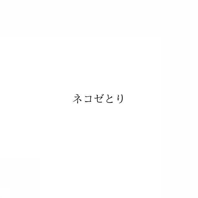 商標登録6073283