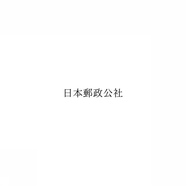 商標登録6727629
