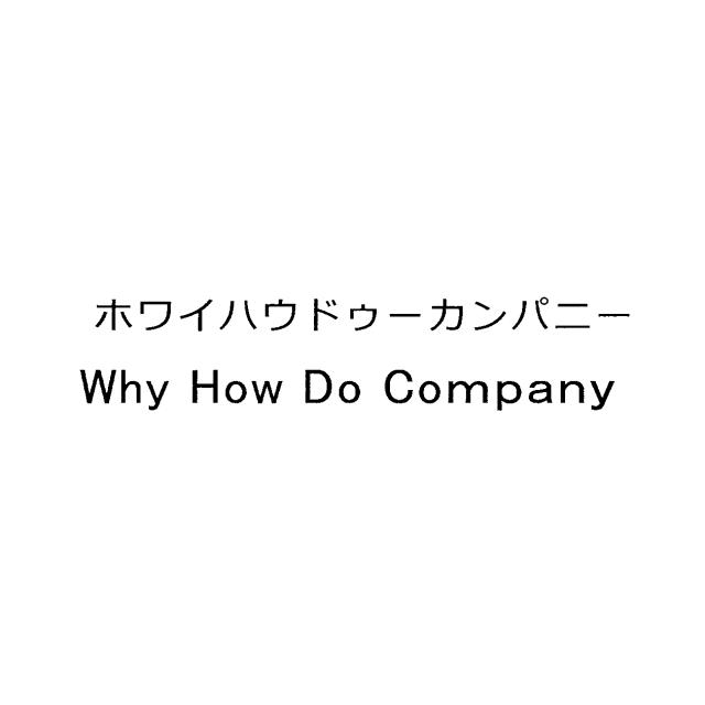 商標登録6556853