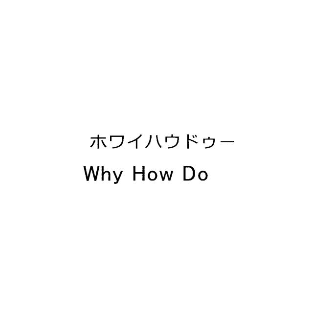 商標登録6556854