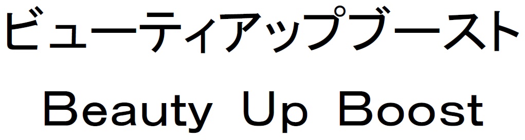 商標登録6771533