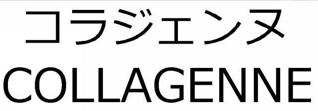 商標登録6556880