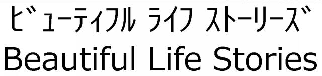 商標登録6556883