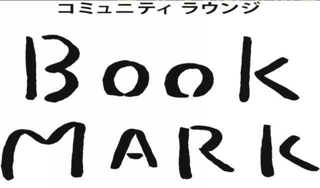 商標登録6275222