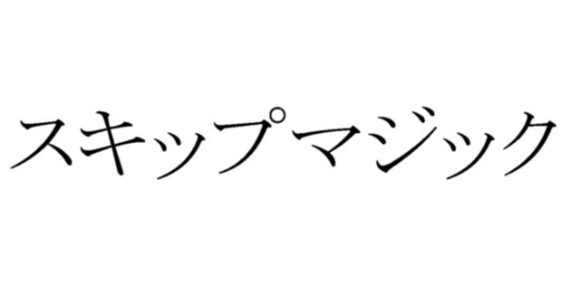 商標登録5646212