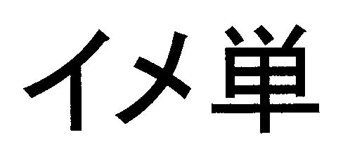 商標登録5646213