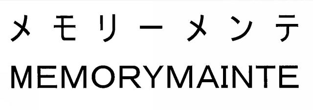 商標登録6836443