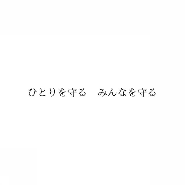 商標登録6073436