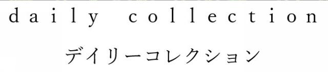 商標登録6397578