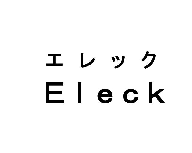 商標登録5466608