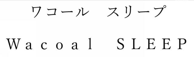 商標登録6397582