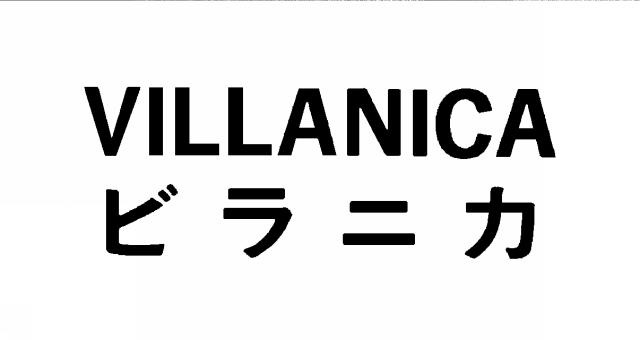 商標登録5466613