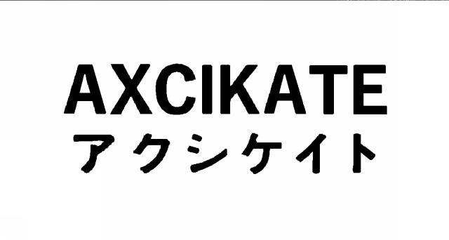 商標登録5466614
