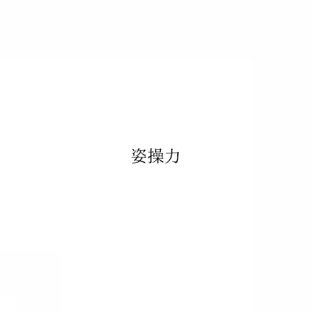 商標登録6397607