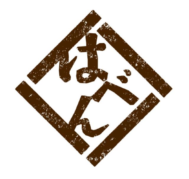 商標登録5999505