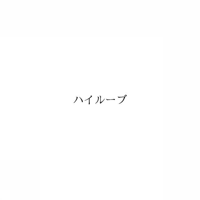 商標登録6073477