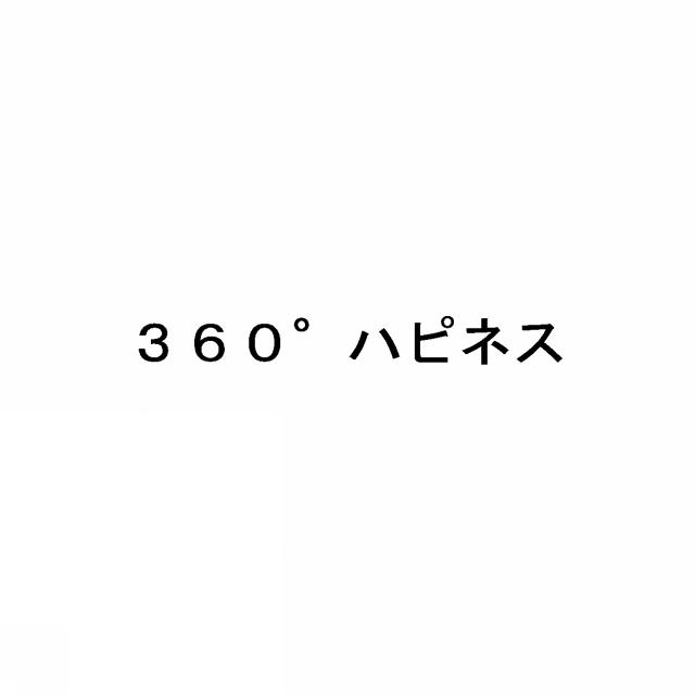 商標登録6073487