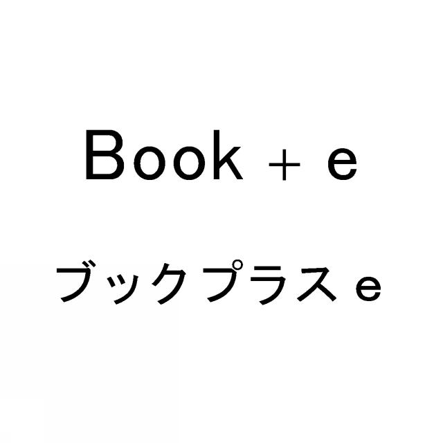 商標登録5999538