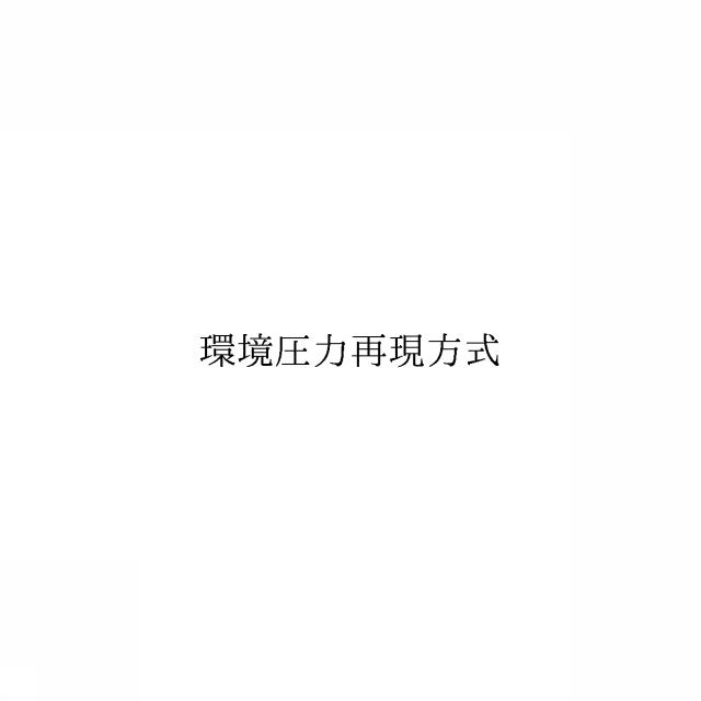 商標登録6950835