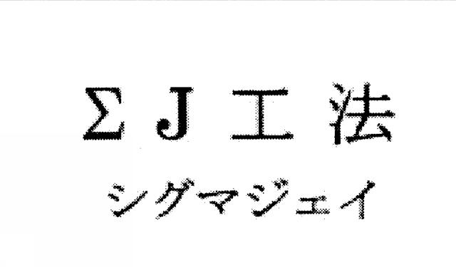 商標登録5466624