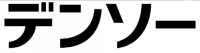 商標登録5294943