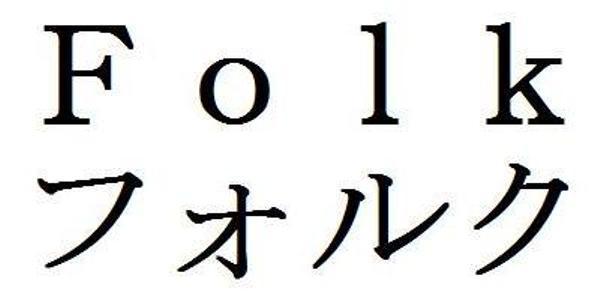 商標登録5466627