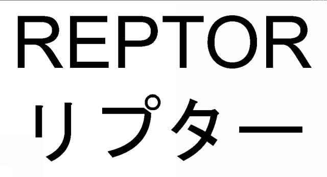 商標登録6771556