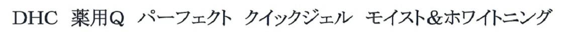 商標登録6727890