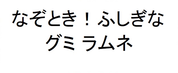 商標登録6836563