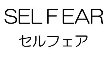 商標登録6397709