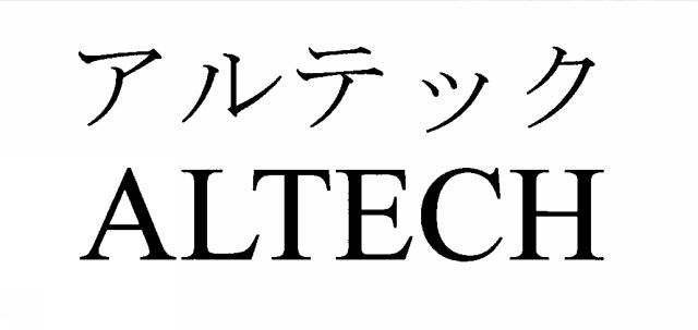 商標登録6727927