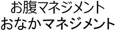 商標登録6176182