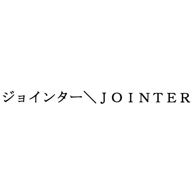 商標登録6073638