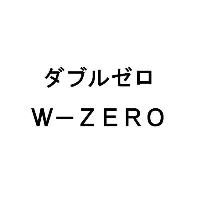 商標登録5646276