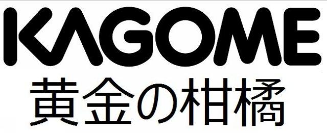 商標登録5914019