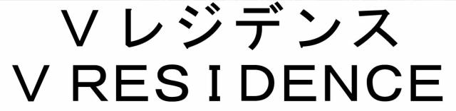 商標登録6275570