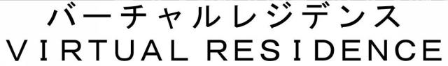 商標登録6275571