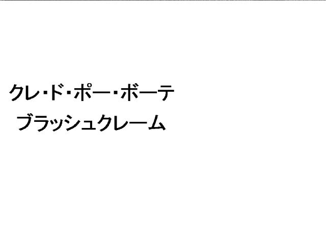 商標登録5822124