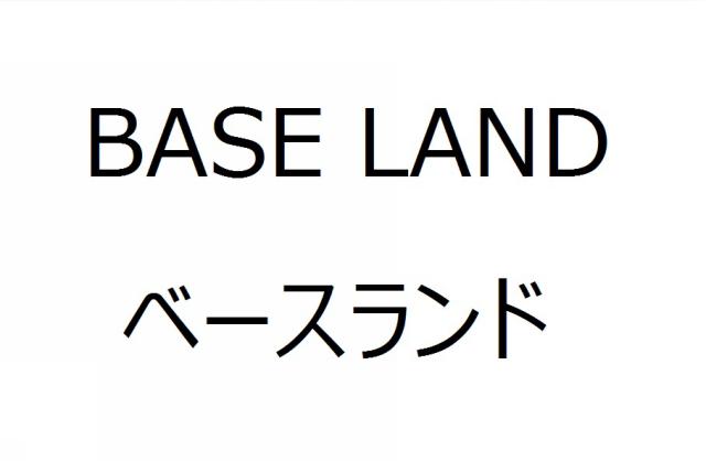 商標登録6275578