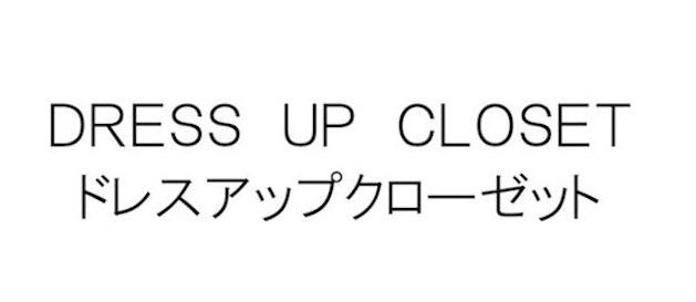 商標登録6176297