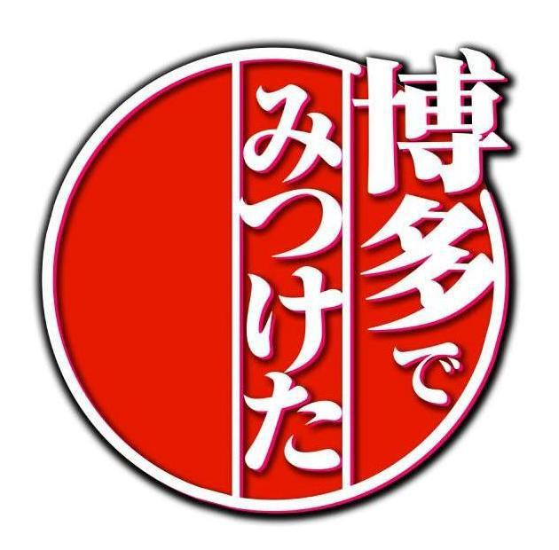 商標登録5384685