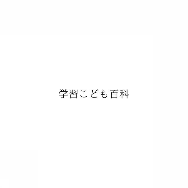商標登録6275610