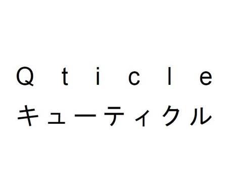 商標登録6557315