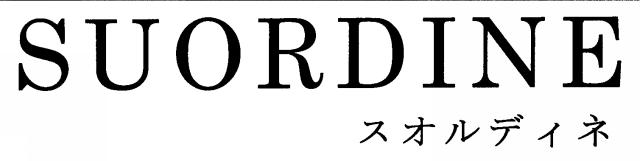 商標登録5466663