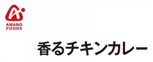 商標登録5384692