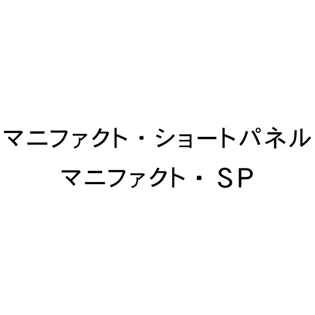 商標登録6176356