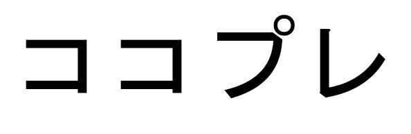 商標登録5914032